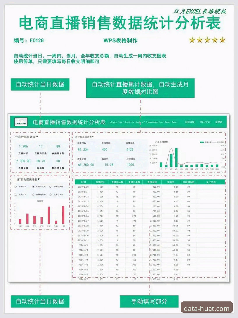华体育官方下载 华体育平台使用教程:从官方下载到数据分析全攻略